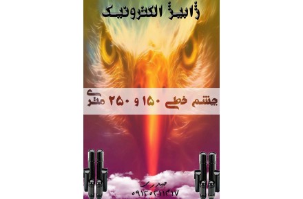 رک 5 یونیت ژابیژ الکترونیک فروش به همکار - 3