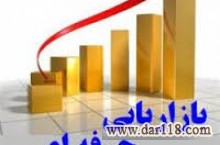 بازاریاب مجرب آقا یا خانم