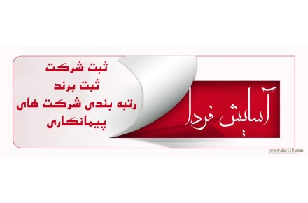 اخذ گرید - 1