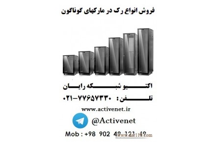 فروش انواع رک دیواری - 1