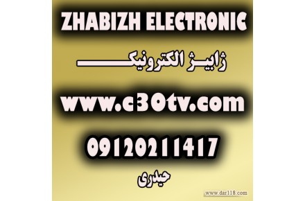 رک 4 یونیت در ژابیژ الکترونیک حیدری 09120211417 - 3