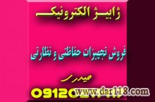 رک 4 یونیت در ژابیژ الکترونیک حیدری 09120211417