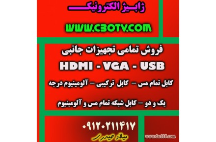 رک 6 یونیت رک 9 یونیت - 3