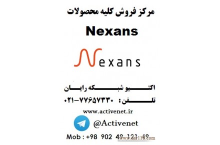 کابل شبکه و فیبر نوری Nexans - 1