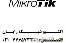 نماینده محصولات mikrotik  در ایران 