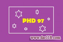 جزوه دکتری (PHD) شیلات 96 تکثیر و پرورش آبزیان
