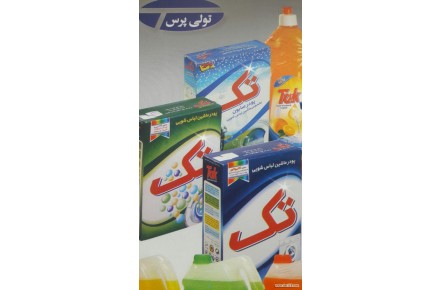 پخش عمده موادغذایی وشوینده(بازرگانی ملل) - 1