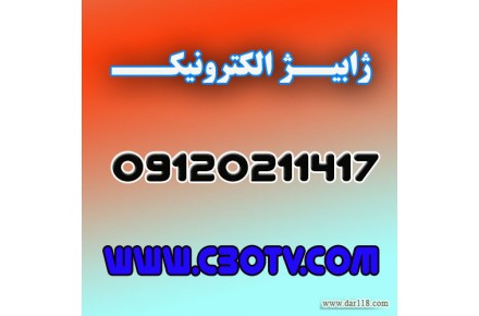 رک 5 یونیت | ژابیژ الکترونیک - 1