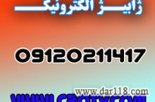 رک 5 یونیت | ژابیژ الکترونیک