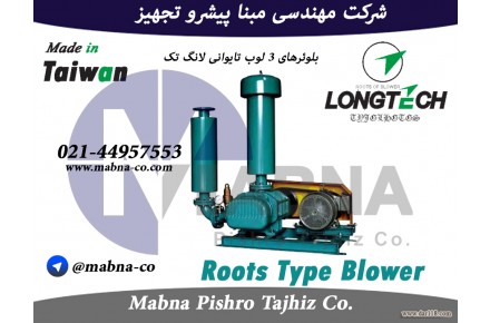  فروش بلوئر مارک لانگ تک Longtech  ( LONGTECH Blower ) - تصویر شماره 1