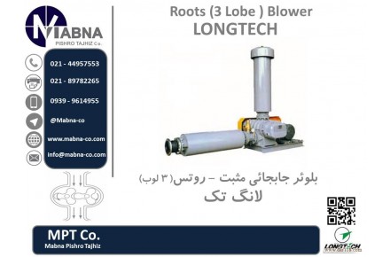  فروش بلوئر مارک لانگ تک Longtech  ( LONGTECH Blower ) - 2