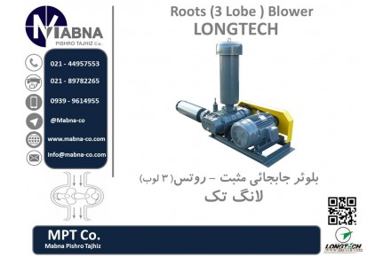  فروش بلوئر مارک لانگ تک Longtech  ( LONGTECH Blower ) - 3