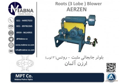 فروش بلوئر AERZEN آلمان - 2