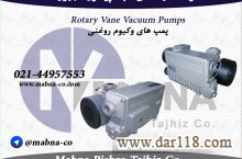  مشاوره و فروش پمپ واکیوم تیغه ای روغنی joysun
