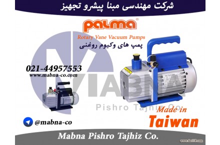 پمپ وکیوم پالما (PALMA Vacuum Pump) - 1
