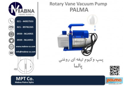 پمپ وکیوم پالما (PALMA Vacuum Pump) - 2