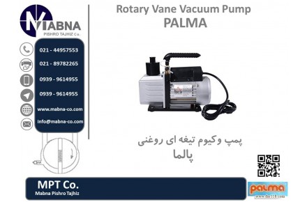 پمپ وکیوم پالما (PALMA Vacuum Pump) - 3