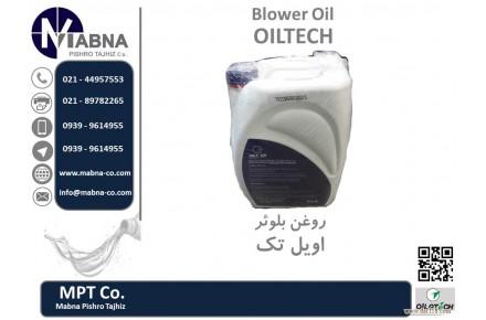 فروش روغن مخصوص بلوئر هوا (Oiltech) - 3