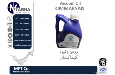 فروش روغن مخصوص پمپ های وکیوم (Kimmaksan) - 2