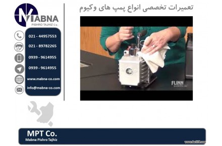 تعمیرات تخصصی پمپ های وکیوم - 2