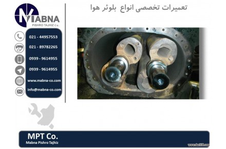 تعمیرات تخصصی بلوئرهای هوا - 3
