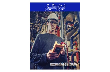 دوره کنترل و ابزار دقیق - 120 ساعت - 1