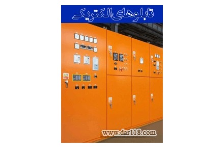 دوره تابلوهای الکتریکی - 130 ساعت - 1