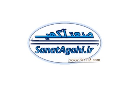 فروش دامنه SanatAgahi.com - 1