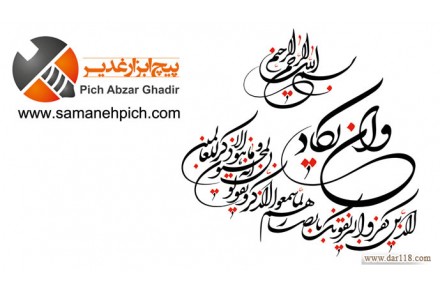 پخش و فروش پیچ،مهره،واشر،پیچ متری ، ابزار دستی و برقی ، انواع پرچ و.... - 2