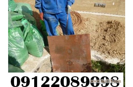 چاه ارت و سيستم ارتينگ سورنا صنعت بيستون - 3