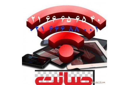 اینترنت پرسرعت صبانت - 1