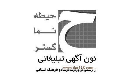 تبلیغات موثر=تجارت موفق - 1