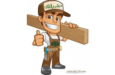فروشگاه اینترنتی دیجی پالیزی - 2