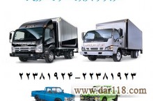 اتوبار تهران سرویس 22381923