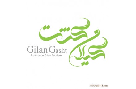 سامانه گیلان گشت - 1