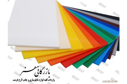 فروش لوازم تابلوسازی - 2