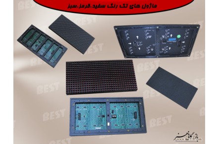 فروش لوازم تابلوسازی - 3