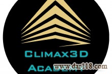 دوره طراحی و نورپردازی دکوراسیون داخلی با تری دی مکس  3dmax