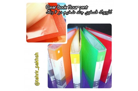 پخش تحریر، نوشت افزار و کاغذ - 3