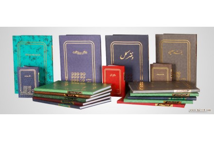 کارگاه آموزش تحریر دفاتر قانونی (دفتر نویسی)