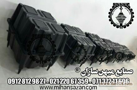 یوبوت تک و دوبل صنایع میهن سازان