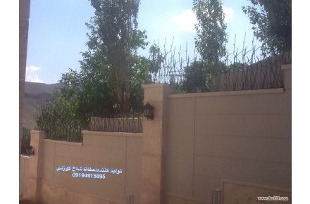 حفاظ پرديس - 2