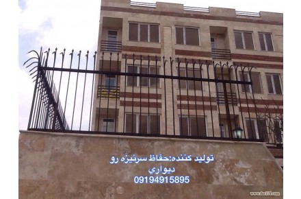 حفاظ ساز - 3