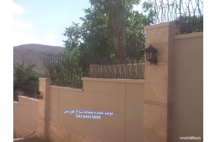 حفاظ ديوار - 1