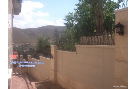 حفاظ ديوار - 2