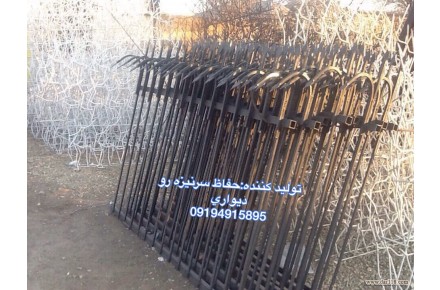 حفاظ سرنيزه - 1