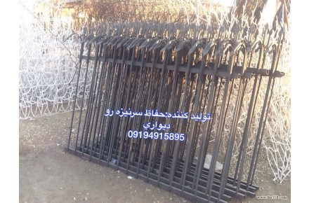 حفاظ سرنيزه - 2