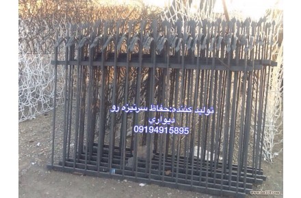 حفاظ سرنيزه - 3