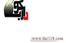 طراحی سایت , ساخت وب سایت دارکوب