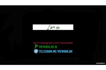 ۱ هکتار با سند ششدانگ -چمخاله - 2